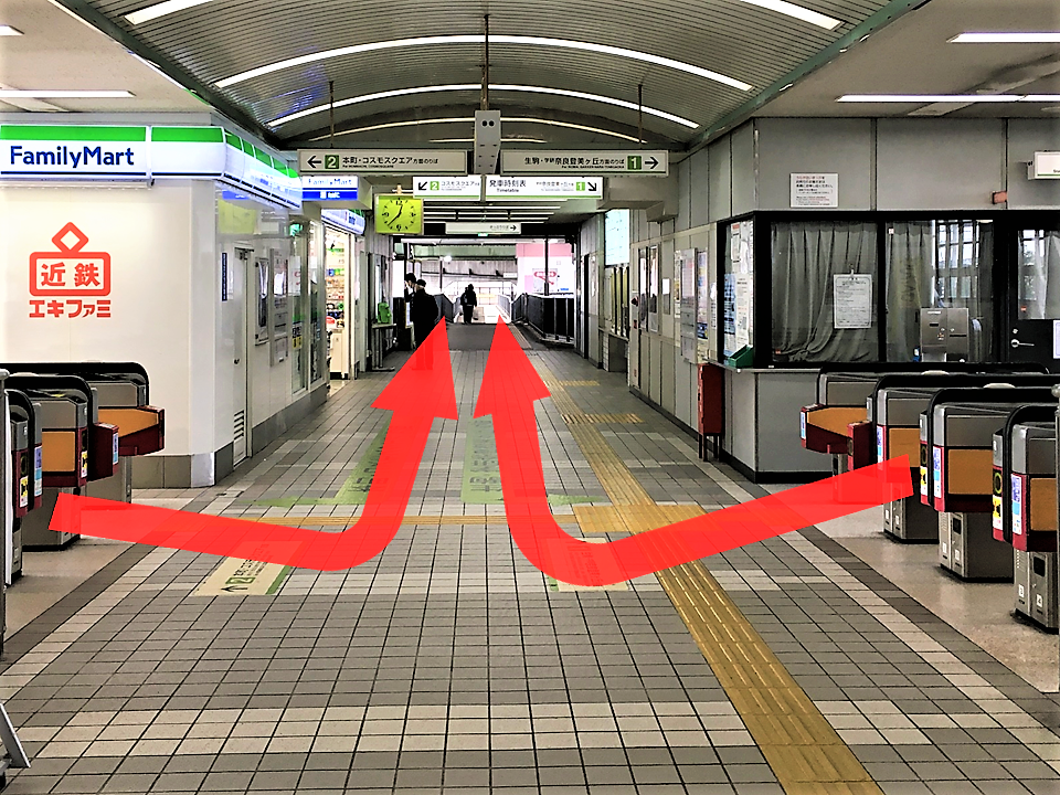 東大阪市にある身体の痛み痺れを改善するための整体院　　大阪メトロ中央線から続く近鉄けいはんな線吉田駅から徒歩3分　駅１番出口より地上へ　和食さとの前を歩道沿いに西へ真っ直ぐに進みます。